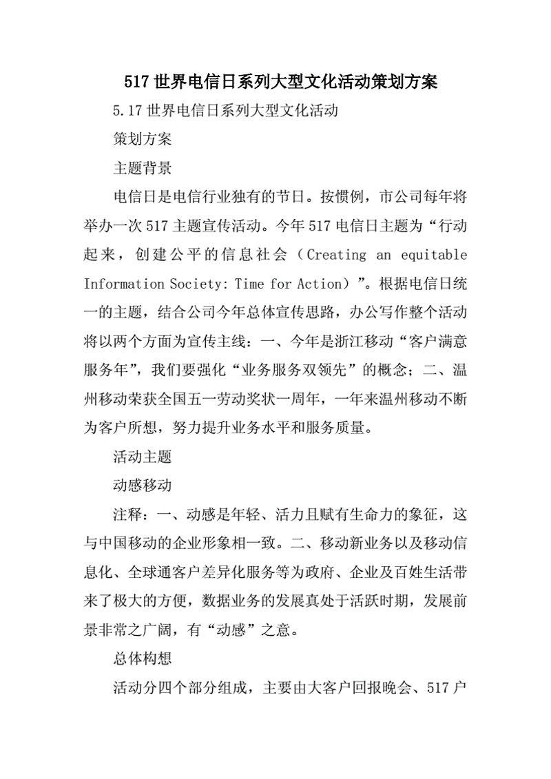 在广告设计中，选择合适的软件是至关重要的。那么，究竟应该使用什么样的工具来完成这项任务呢？本文将通过对比分析几种常见的广告设计软件，帮助你找到最适合自己的那一个。
