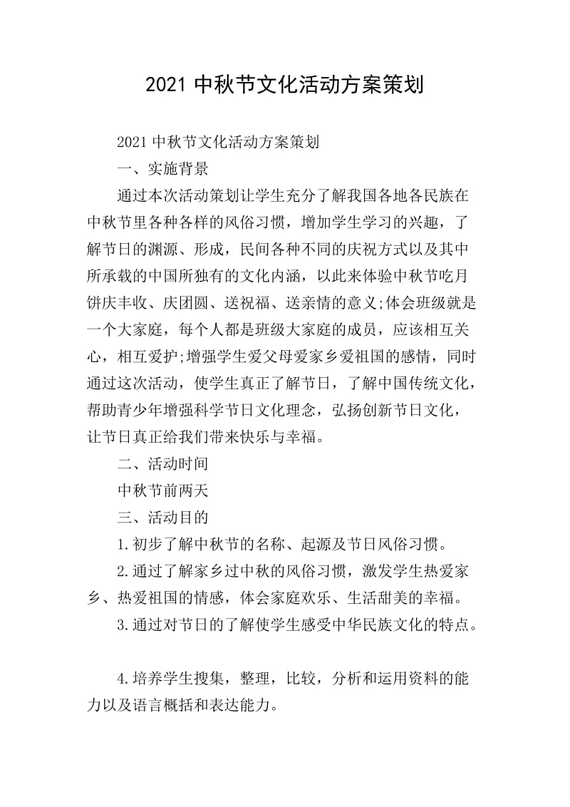 如何成为一名专业的广告设计师？广告设计师证的考试流程是什么？